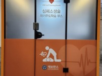  width: 100%; height : 150px