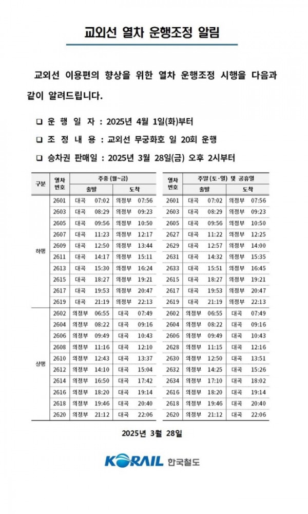 93a9050efc0b12a632dc56c1d7c0fac7_1743291089_1122.jpg
